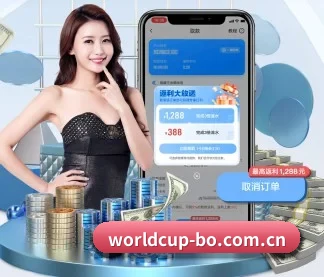 国际化进程(FIFA World Cup2026)